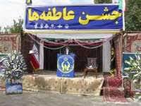 برپایی پویش برپایی پویش