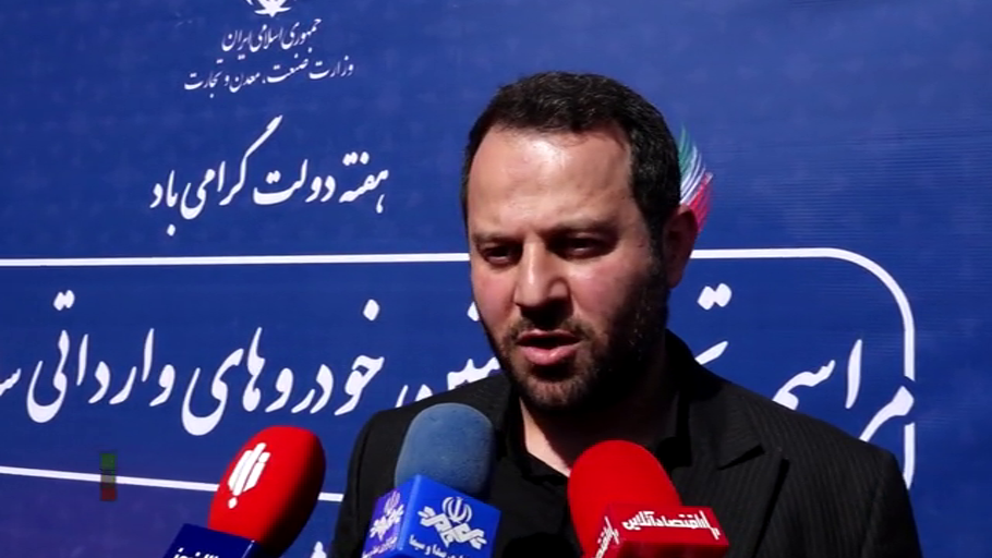 واردات خودرو استاندارد؛ اولویت وزارت صمت واردات خودرو استاندارد؛ اولویت وزارت صمت