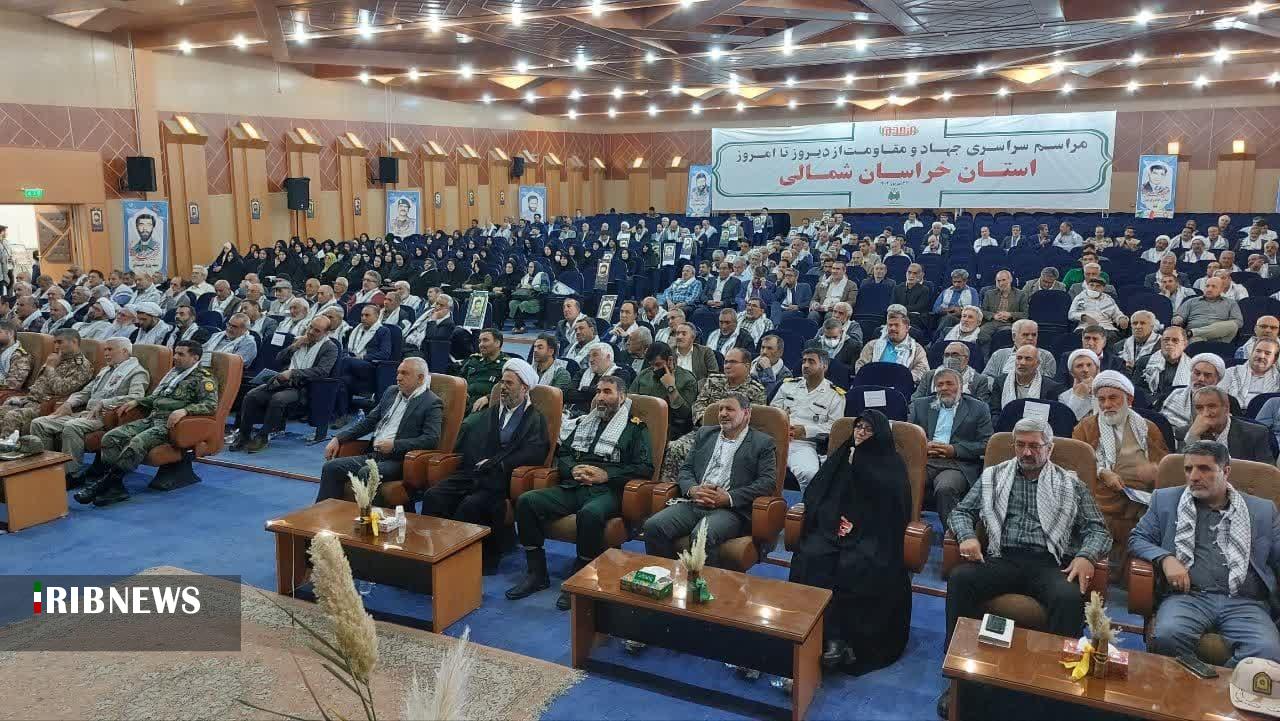 تجلیل از سه هزار پیشکسوت دفاع مقدس در خراسان شمالی تجلیل از سه هزار پیشکسوت دفاع مقدس در خراسان شمالی
