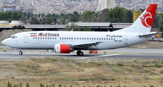 الحاق ۹ فروند هواپیمای جدید به ناوگان آتا
