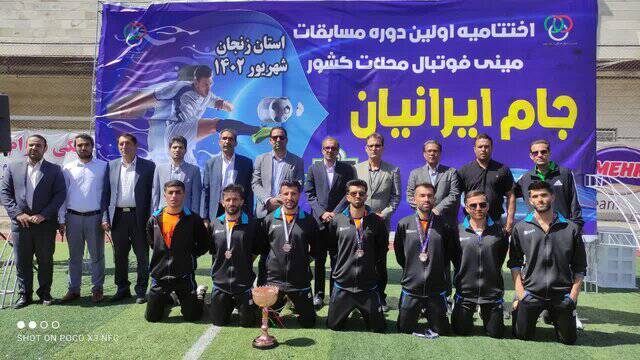 صعود خوزستان به مسابقات قهرمانی مینی فوتبال باشگاه‌های جهان