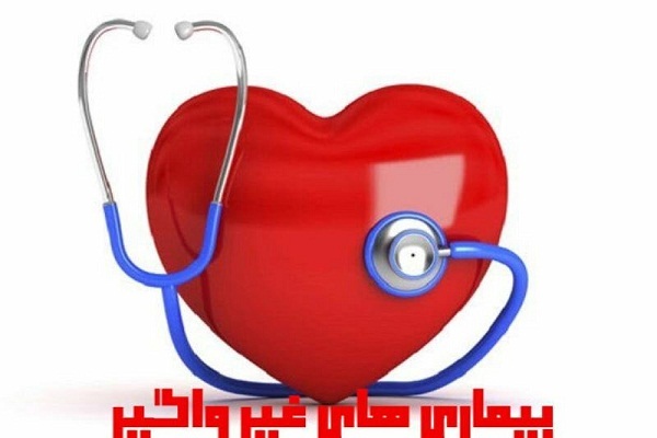 بیماری‌های غیرواگیر علت ۶۰ درصد از مرگ‌ها در جهان