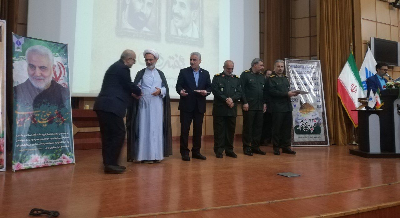 به مناسبت بزرگداشت روز کارمند