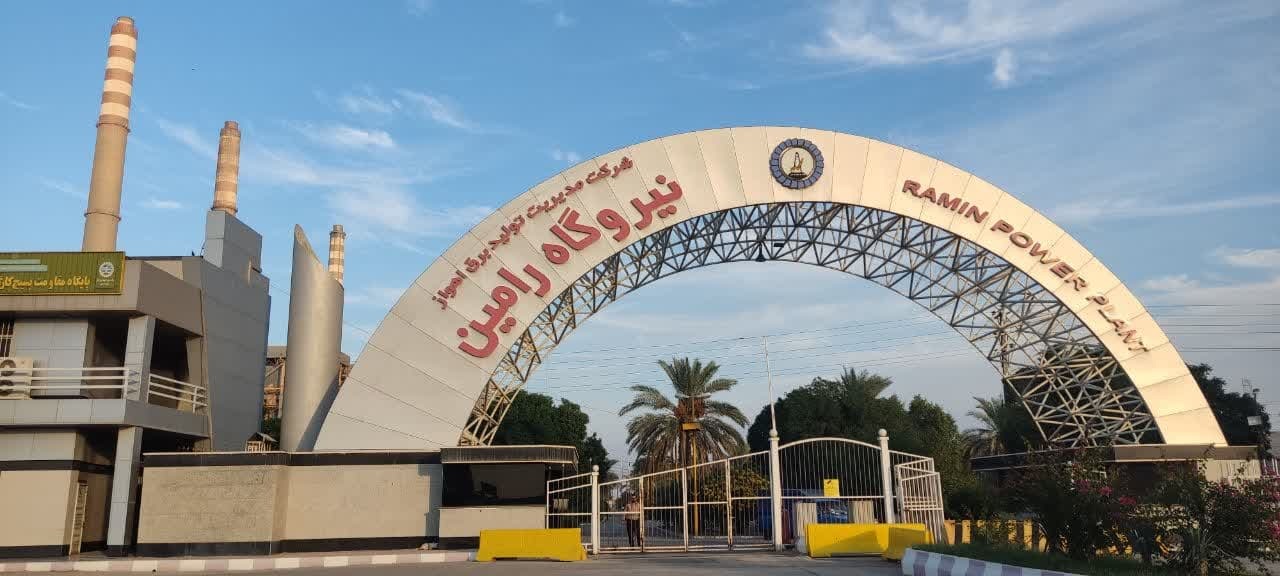 تولید بیش از ۱۷ میلیون مگاوات ساعت برق در نیروگاه رامین اهواز