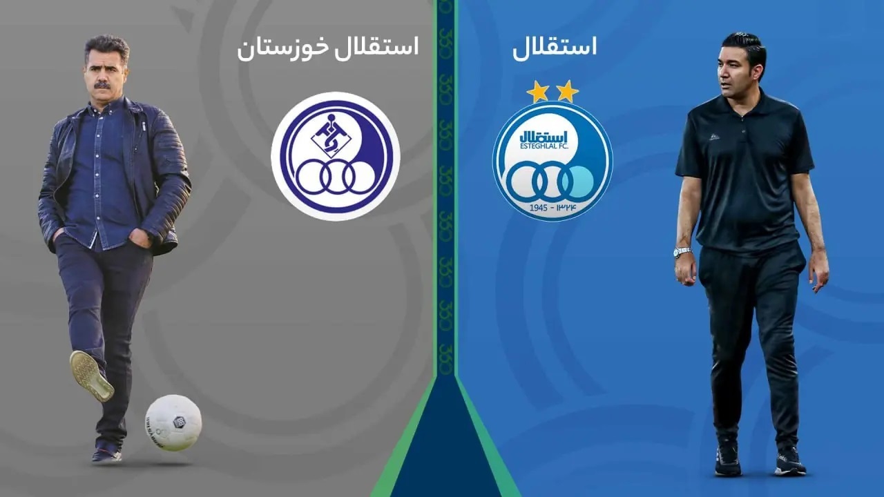 استقلال - استقلال خوزستان؛ رویارویی آبیها در پایتخت استقلال - استقلال خوزستان؛ رویارویی آبیها در پایتخت