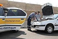 فعالیت ۳۵ خودروی امدادی درجاده های منتهی به مرزتمرچین