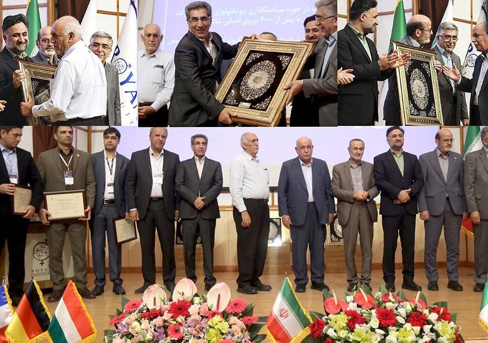 تجلیل از پیشکسوتان حوزههای تولیدمثل، سلولهای بنیادی و زیستفناوری تجلیل از پیشکسوتان حوزههای تولیدمثل، سلولهای بنیادی و زیستفناوری