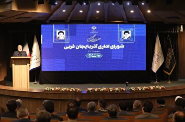 ضرورت توجه ویژه به ظرفیت تجارت مرزی در آذربایجان غربی