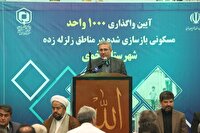 واگذاری ۱۰۰۰ واحد مسکونی بازسازی شده در خوی