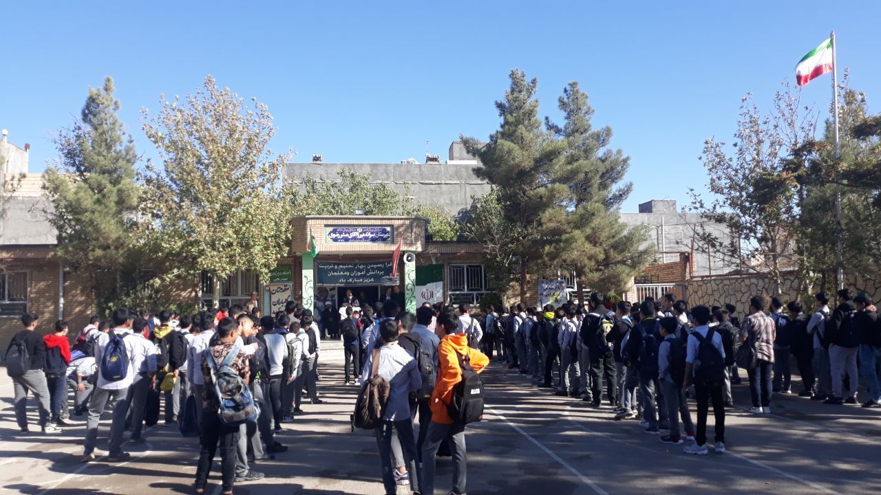 جشن آغاز سال تحصیلی در شاندیز