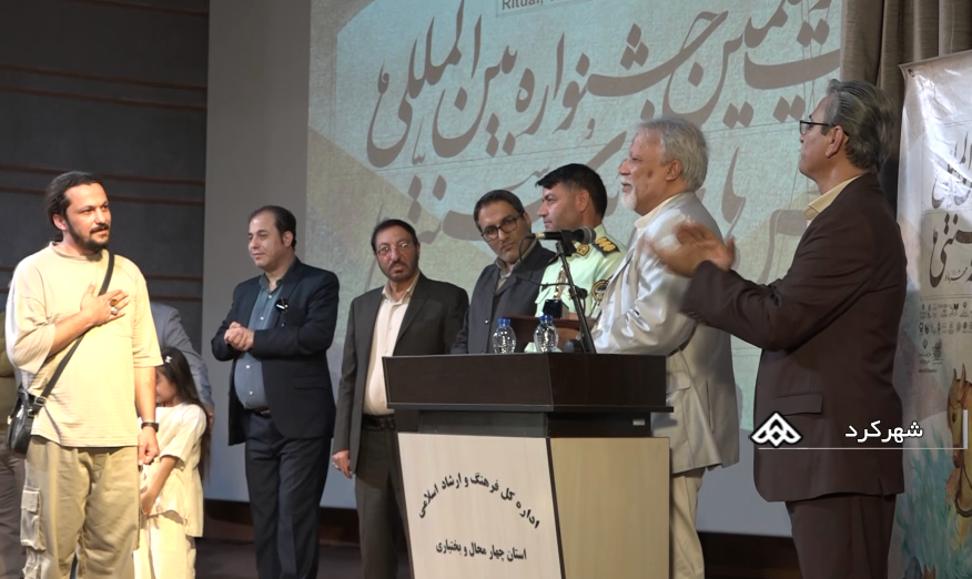 پایان جشنواره نمایش‌های آیینی و سنتی در شهرکرد با معرفی تنها برگزیده