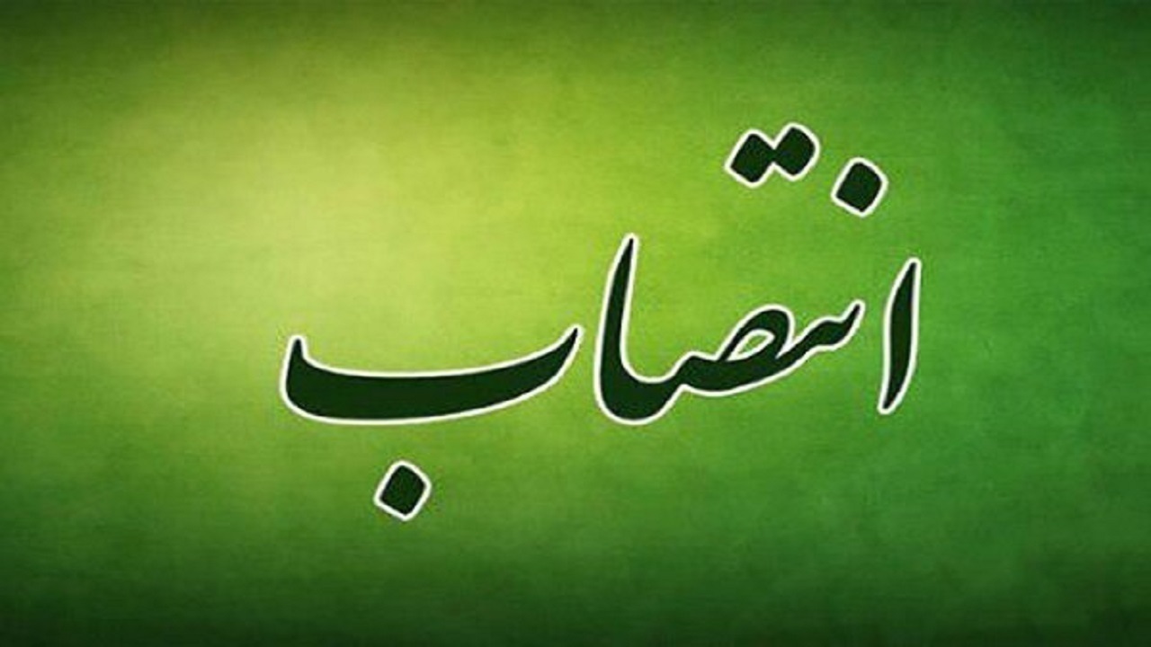 انتصاب مدیرکل جدید مدیریت بحران استانداری آذربایجان شرقی انتصاب مدیرکل جدید مدیریت بحران استانداری آذربایجان شرقی