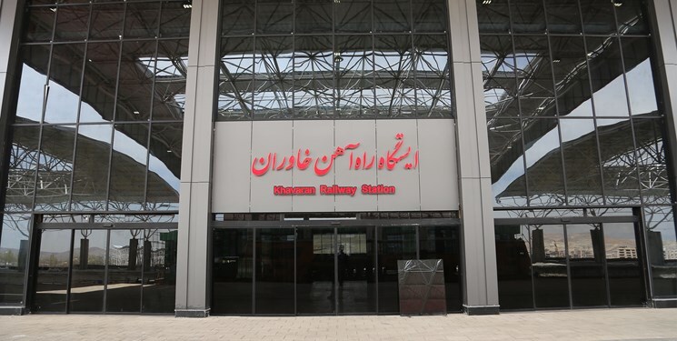 افتتاح زود هنگام ایستگاه خاوران تبریزقطار به خاوران نرسید افتتاح زود هنگام ایستگاه خاوران تبریزقطار به خاوران نرسید