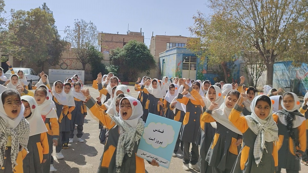 نواختن زنگ همبستگی و حمایت از فلسطین در مدارس فیروزه نواختن زنگ همبستگی و حمایت از فلسطین در مدارس فیروزه