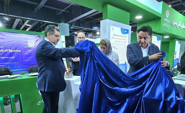 رونمایی از ۶ محصول دانش‌بنیان با حضور رئیس صندوق نوآوری و شکوفایی(ویترین)