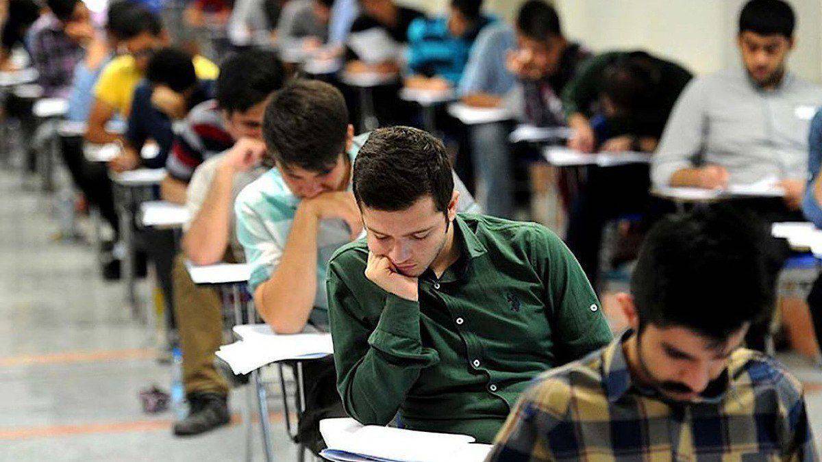 آغاز فرآیند ثبت نام پذیرفته شدگان نهایی کنکور ۱۴۰۲ آغاز فرآیند ثبت نام پذیرفته شدگان نهایی کنکور ۱۴۰۲