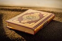 بیانیه ترکیه در محکومیت اهانت به قرآن در هلند بیانیه ترکیه در محکومیت اهانت به قرآن در هلند