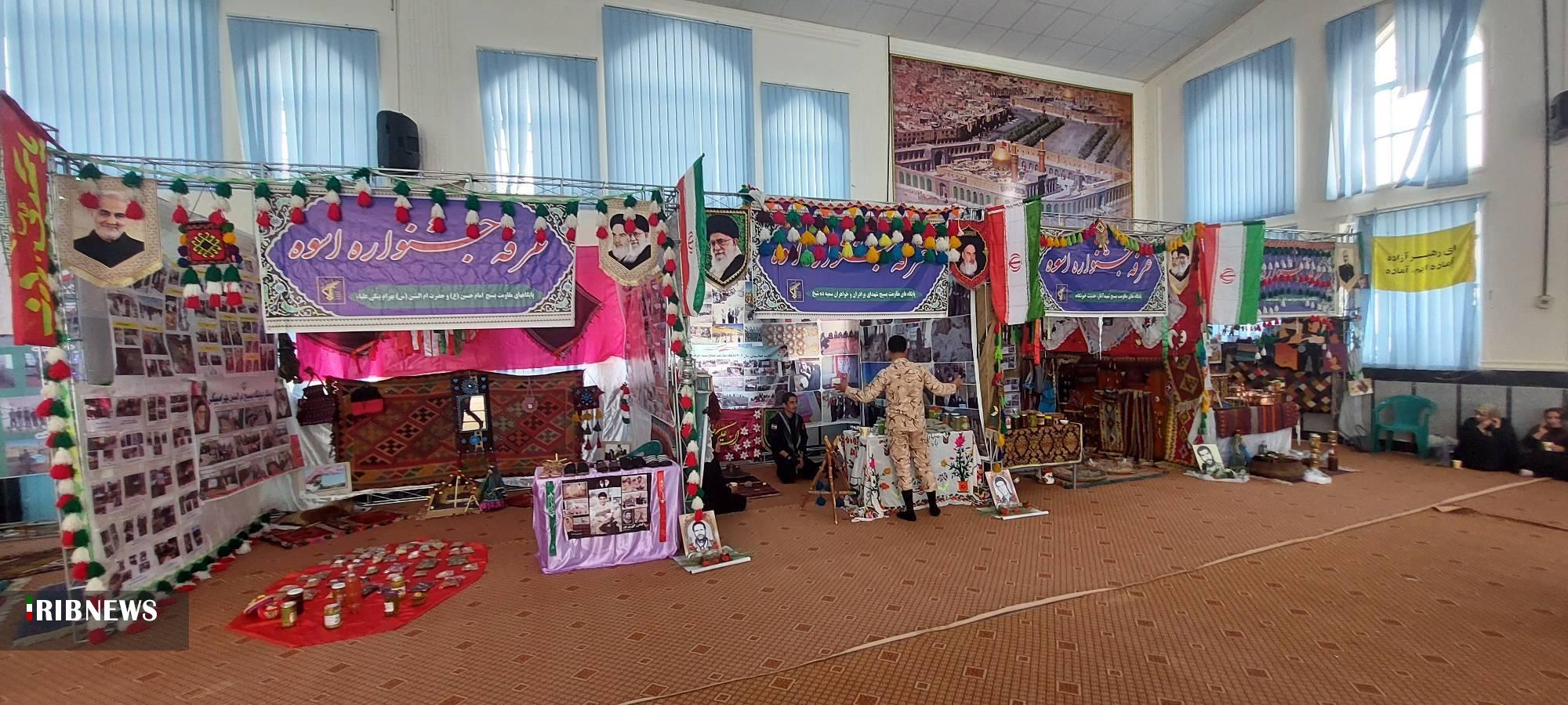 نمایشگاه صنایع دستی بسیجیان شهرستان دنا