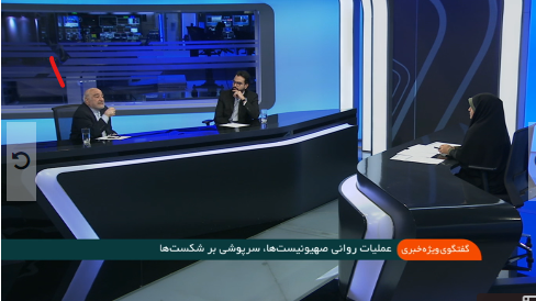 عملیات روانی صهیونیست ها، سرپوشی بر شکستها عملیات روانی صهیونیست ها، سرپوشی بر شکستها