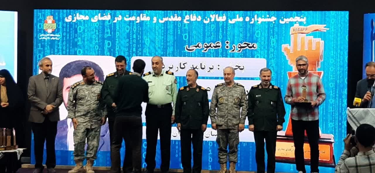 نظام سلطه از امپراطوری رسانه‌ای، حکمرانی می‌کند