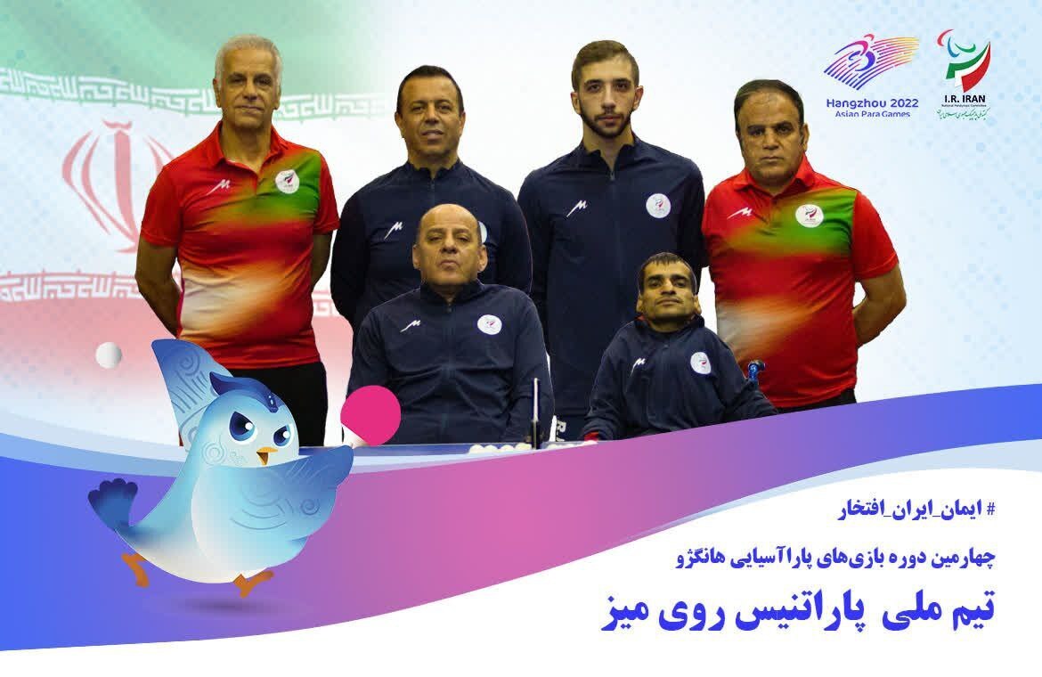 مهم‌ترین اخبار ورزشی ۲۵ مهر