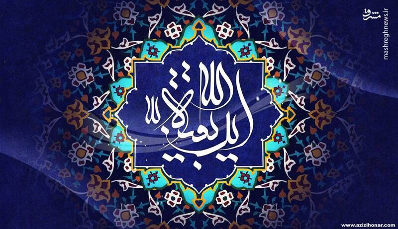 جشن بزرگ عید بیعت در خراسان شمالی جشن بزرگ عید بیعت در خراسان شمالی