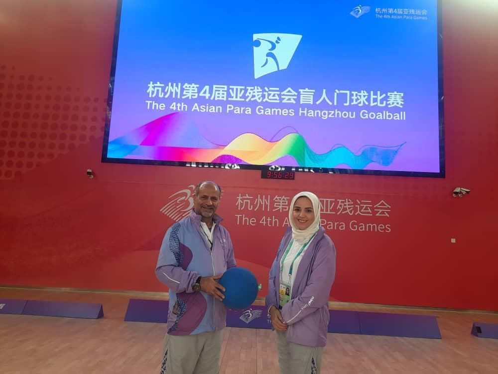 قضاوت ۲ داور ایرانی در رقابت‌های گلبال بازی‌های پاراآسیایی