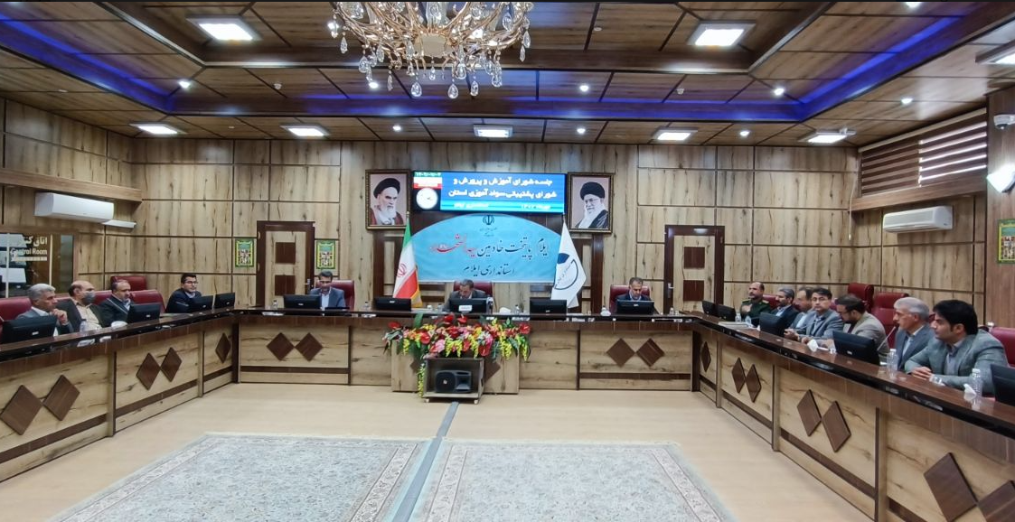 ضرورت راهاندازی هنرستان بهیاری در استان ایلام ضرورت راهاندازی هنرستان بهیاری در استان ایلام