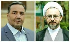 پیام تبریک مشترک امامجمعه و استاندار ایلام به مناسبت آغاز هفته وحدت پیام تبریک مشترک امامجمعه و استاندار ایلام به مناسبت آغاز هفته وحدت