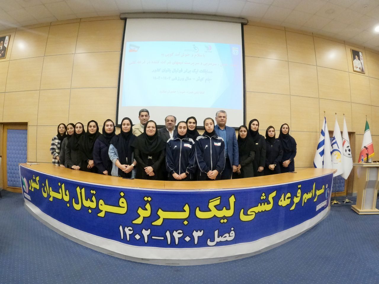 مهم‌ترین اخبار ورزشی ۱۰ آبان