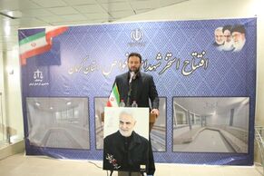 افتتاح  چاه آب شُرب درعَنبرآباد