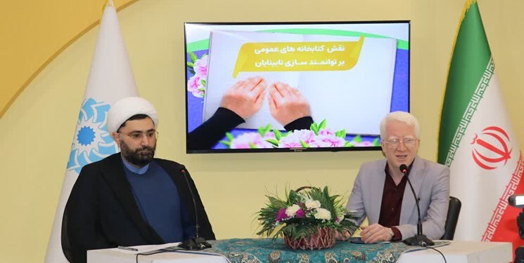 ارائه خدمت به نابینایان در نسل جدید کتابخانههای عمومی ارائه خدمت به نابینایان در نسل جدید کتابخانههای عمومی