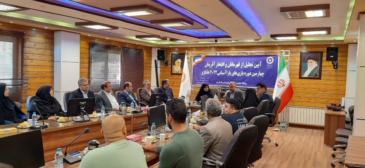 تجلیل از قهرمانان بازی‌های پاراآسیایی هانگژو در بهزیستی مازندران