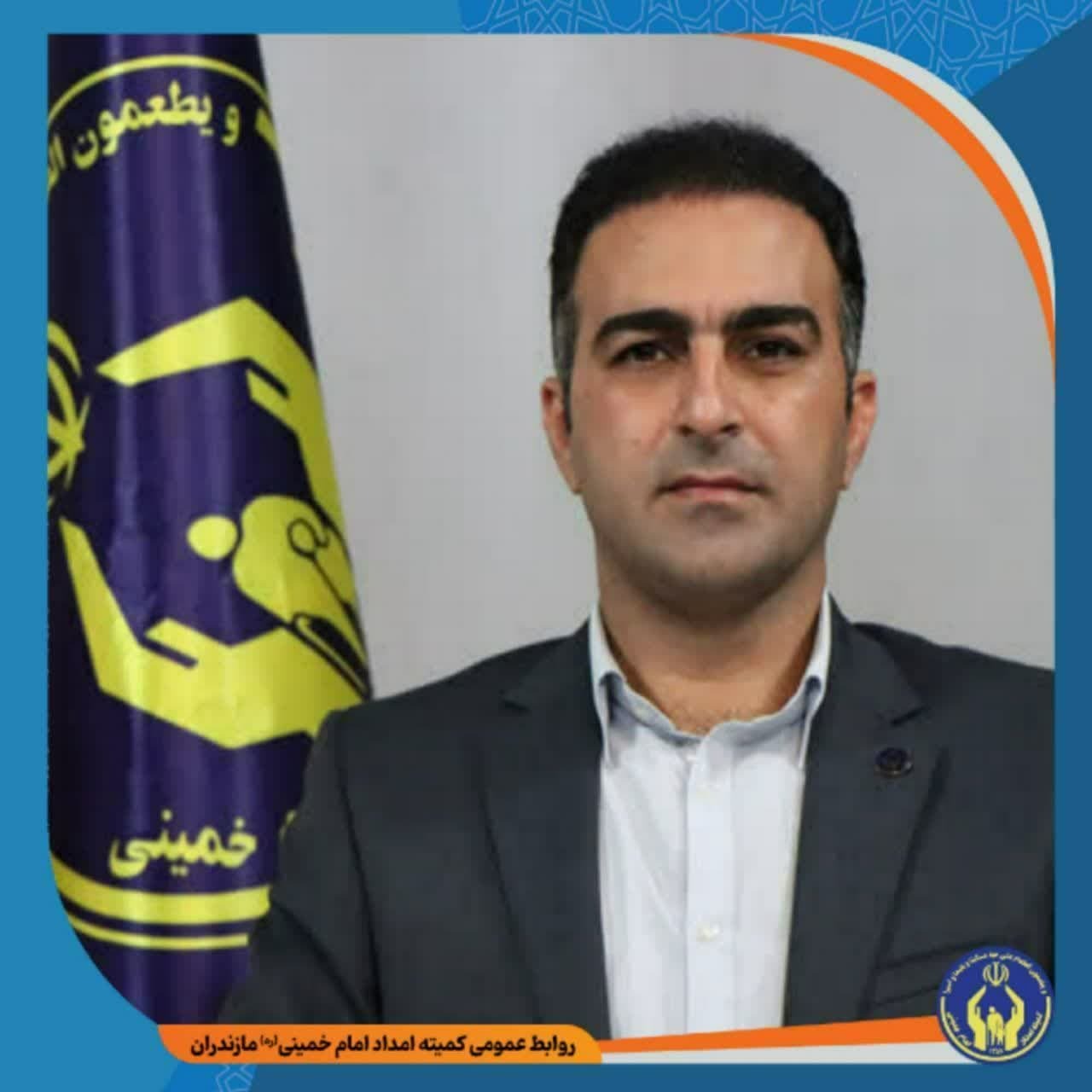 کمک بیش از ۳۰۰ میلیارد تومانی مراکز نیکوکاری به نیازمندان در مازندران