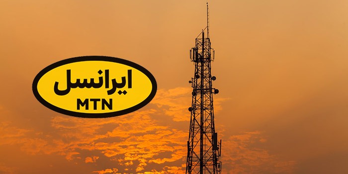 مشکل آنتن دهی ایرانسل در شهرک فرزان - شهرقدس استان تهران مشکل آنتن دهی ایرانسل در شهرک فرزان - شهرقدس استان تهران