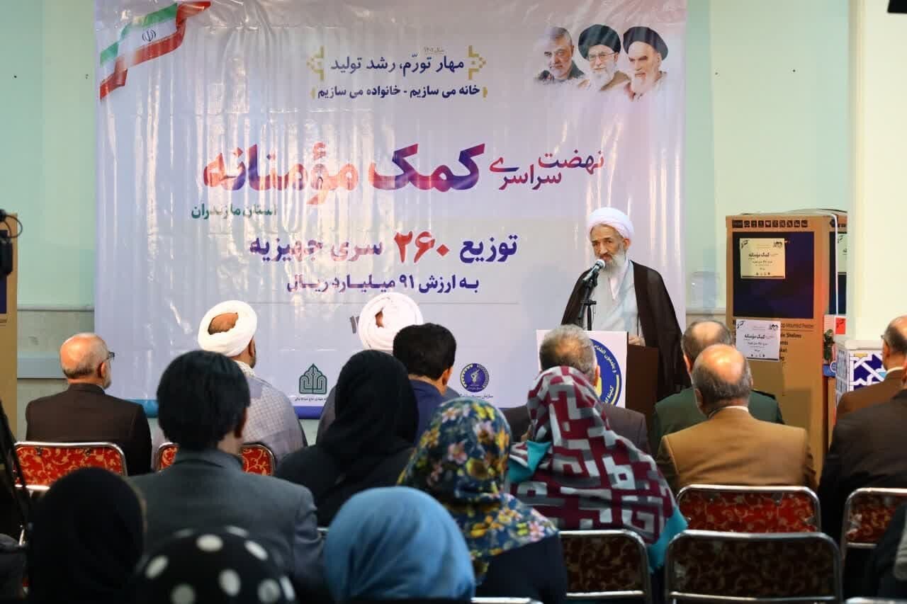 توزیع ۲۶۰ سری جهیزیه بین نوعروسان مازندرانی