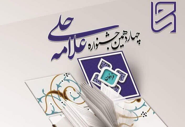 مرحوم علامه طباطبایی، انسانی جامع در اضلاع و ابعاد مختلف علوم اسلامی بود