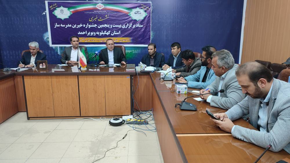 ۴۴۲ مدرسه در کهگیلویه و بویراحمد نیازمند احداث، نوسازی و بازسازی