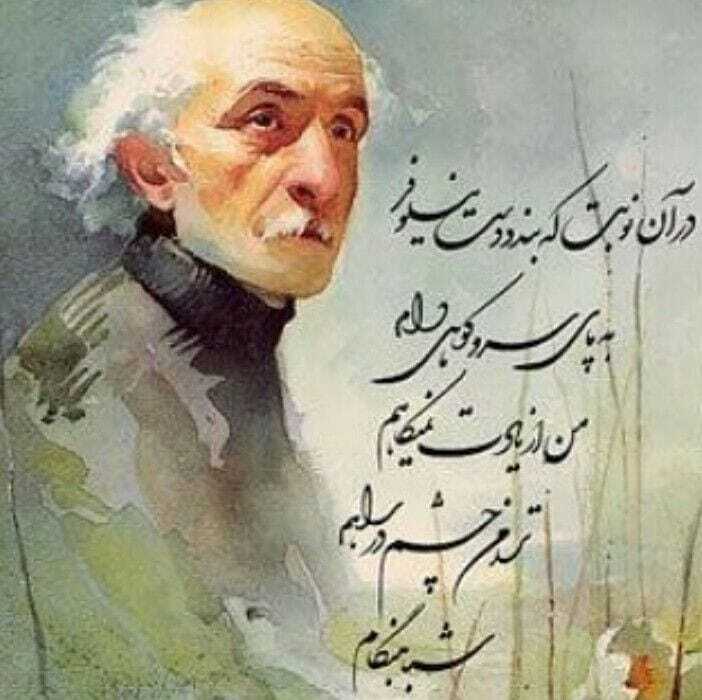 نیما یوشیج ستاره درخشان آسمان شعر و ادب