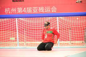 نخستین پیروزی تیم ملی گلبال ایران در مسابقات آسیا - اقیانوسیه