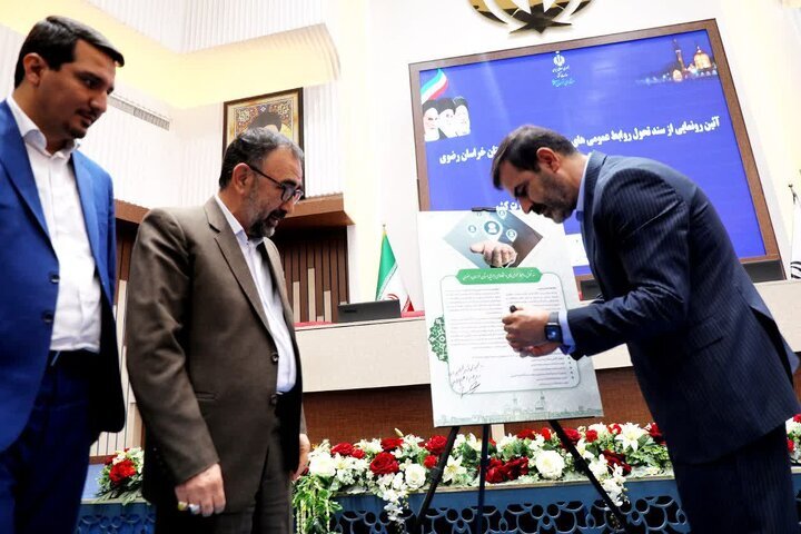 رونمایی از سند تحول روابطعمومیهای استان خراسان رضوی رونمایی از سند تحول روابطعمومیهای استان خراسان رضوی