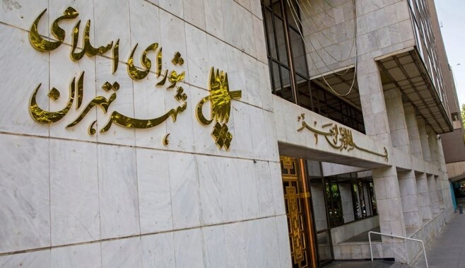 انتقاد عضو شورا از نحوه اجرای برخی طرحهای عمرانی انتقاد عضو شورا از نحوه اجرای برخی طرحهای عمرانی