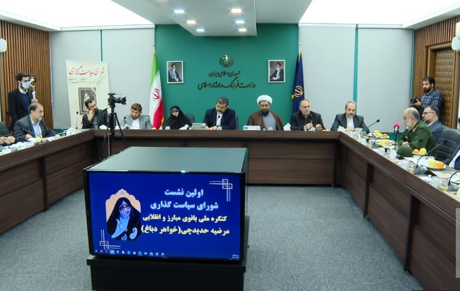 نیازمند شناسایی ظرفیت‌های مرضیه حدیدچی بانوی انقلابی هستیم