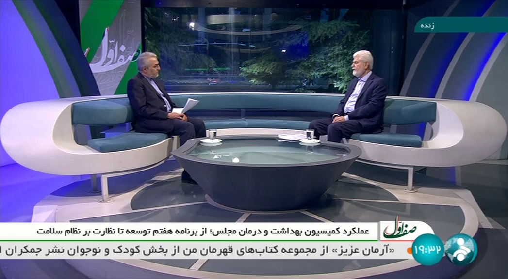 افزایش پرداختی مردم بابت هزینه‌های درمان