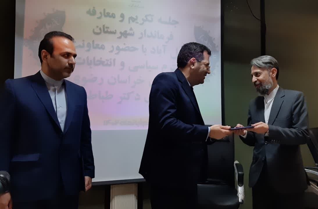 معرفی نهمین فرماندار خلیلآباد معرفی نهمین فرماندار خلیلآباد