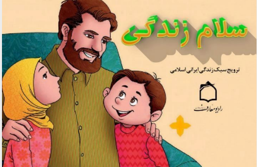 راهکار‌های ایجاد عدالت و انصاف در خانواده