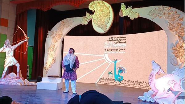 درخشش هنرمندان قصه گوی تایبادی درخشش هنرمندان قصه گوی تایبادی