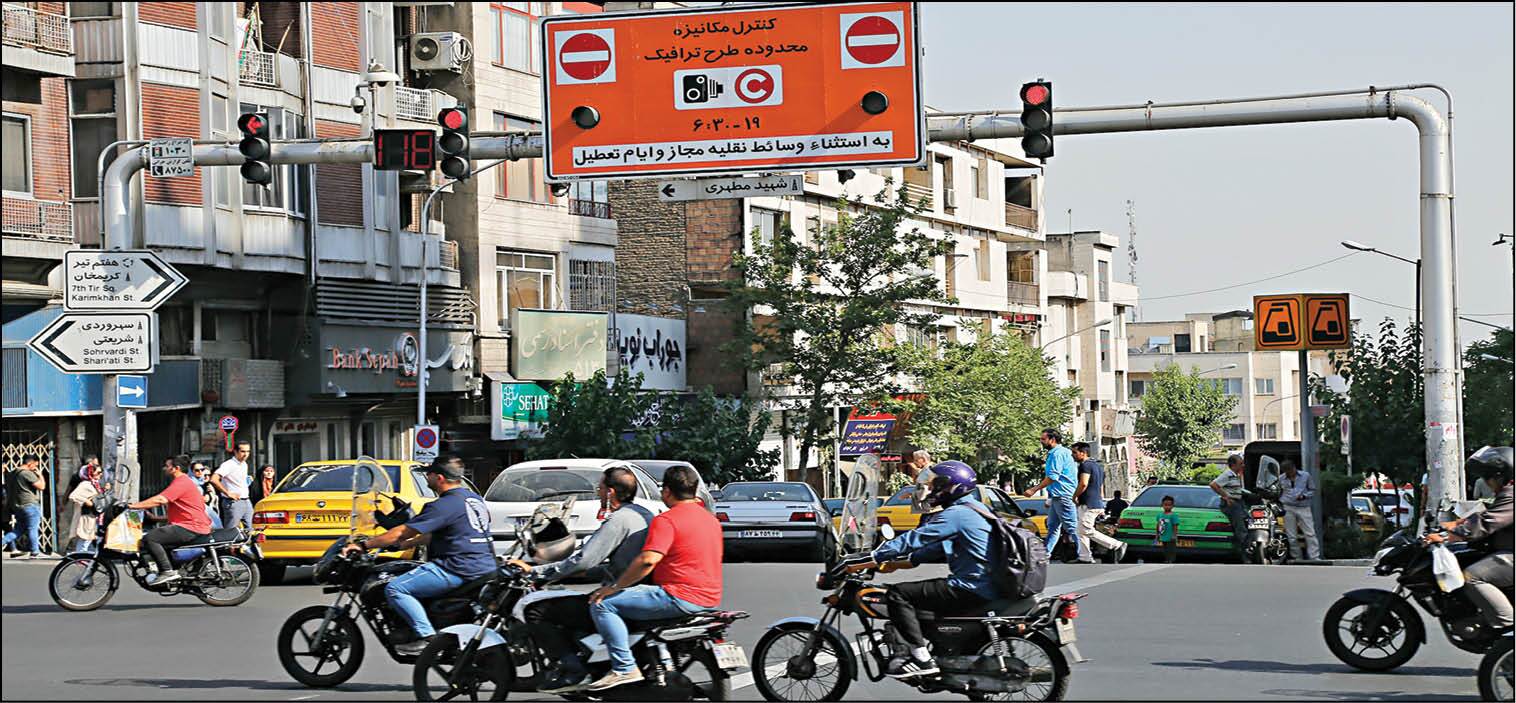 ممنوعیت فروش مجوز طرح ترافیک در هوای ناسالم ممنوعیت فروش مجوز طرح ترافیک در هوای ناسالم