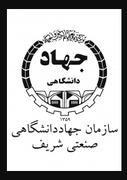 دریافت جواز تاسیس مرکز پژوهشهای صنعتی و معدنی توسط جهاددانشگاهی صنعتی شریف*/عکس ندارد دریافت جواز تاسیس مرکز پژوهشهای صنعتی و معدنی توسط جهاددانشگاهی صنعتی شریف*/عکس ندارد