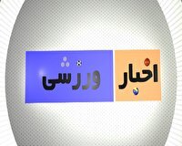 ورزشیهای سیزدهم آذر ماه در استان سمنان ورزشیهای سیزدهم آذر ماه در استان سمنان